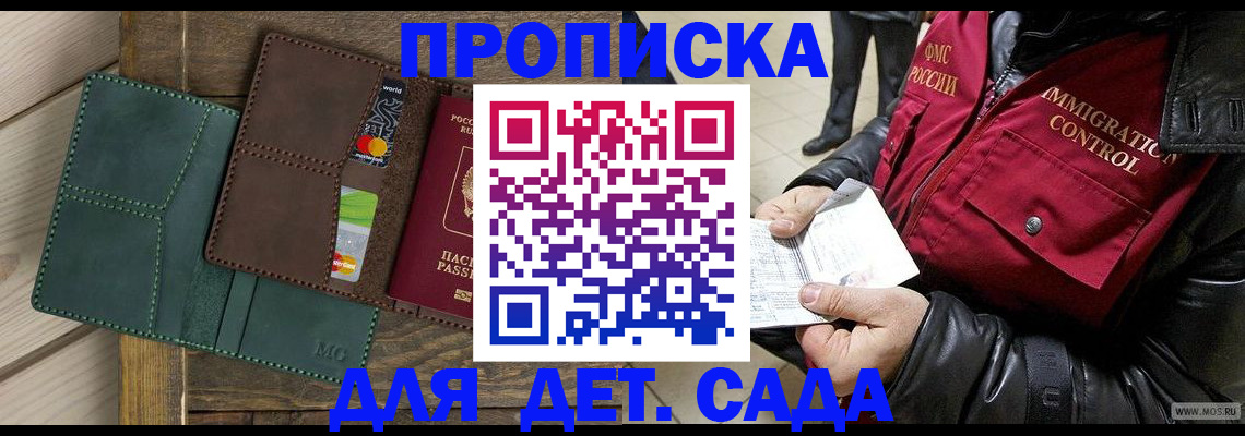 форма 3 в Саратовской области