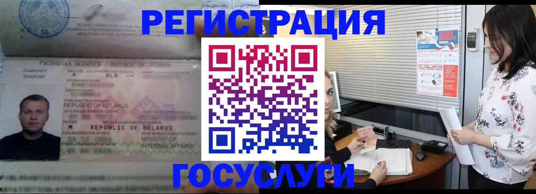 прописка от собственника в Саратовской области