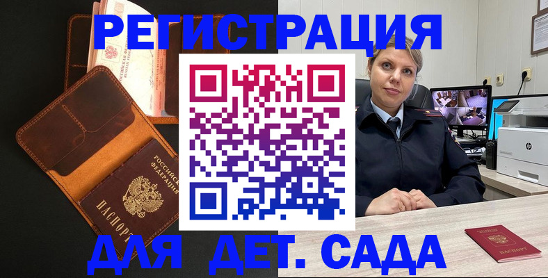 форма 3 в Саратовской области